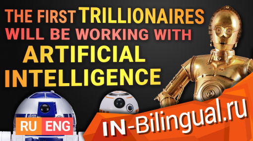 Миллиардер Марк Кьюбан предсказывает, что первые триллионеры будут работать с искусственным интеллектом 